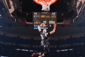 在队里真是太难了，原来你是这样的书豪