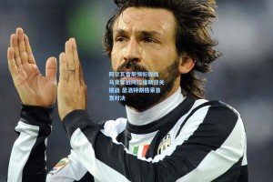 阿尔瓦雷斯领衔锋线 马竞客战阿拉维斯迎关键战 瑟洛特朗格莱首发对决