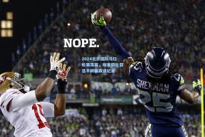 2024北京国际马拉松赛落幕，埃塞俄比亚选手刷新赛道纪录