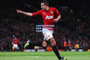 孔德坦承致命失误致防线崩盘 巴萨后防核心为本能代价痛悔不已