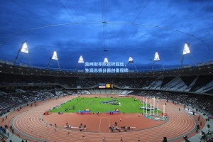 詹姆斯率队逆转取胜，生涯总得分再创里程碑