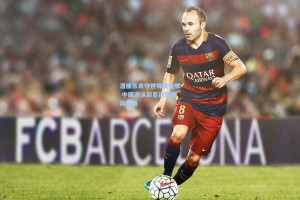 潘展乐勇夺世锦赛金牌 中国游泳新星闪耀国际赛场