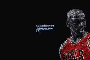 英超巨星伦敦街头惊魂 持枪威胁疑云直指经纪人