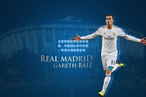 王者荣耀世界冠军杯落幕，中国战队再夺桂冠，电竞热潮席卷全球