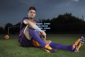 罗马诺独家，皇马明年计划1000万欧元回购新星帕斯，并将向科莫支付额外补偿