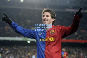 阿尔卡拉斯强势晋级温网四强，青春风暴席卷全英俱乐部