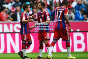 谷爱凌再创历史！自由式滑雪世锦赛夺冠，中国冰雪运动迎来新里程碑