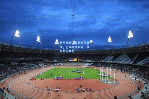 西甲风云，皇马绝杀登顶，巴萨爆冷失利，争冠悬念再起！