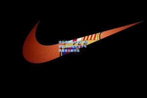 维尼修斯更衣室内诚恳致歉 教练组见证下与阿隆索化解分歧