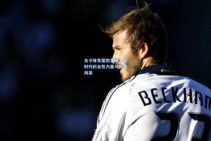 女子体育蓬勃发展，新时代的女性力量与竞技风采