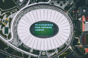 阿尔卡拉斯强势晋级温网四强 青春风暴席卷全英俱乐部