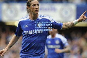 西热力江直播调侃引热议，周琦颜值与波兰之战失误再成焦点，赵睿责任论掀起篮球界反思潮