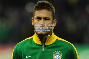 欧冠巅峰对决，皇马绝杀曼城晋级决赛，本泽马加时赛一剑封喉