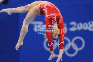 德天空独家，雅克松租借协议曝光，1650万欧附加条件买断条款引关注