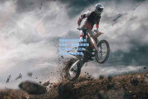 英超前11轮对手身价榜出炉，曼联遭遇最强财力考验，6.1亿欧对手身价冠绝联盟