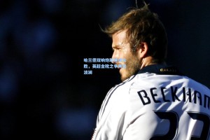 哈兰德双响炮助曼城大胜，英超金靴之争再起波澜