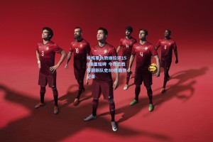 埃梅里执教维拉迎150场里程碑 今夜若胜将刷新队史80胜最快纪录