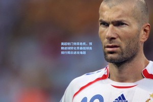 英超射门效率危机，预期进球转化率最低球员排行揭示进攻难题