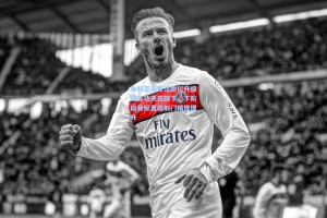 朱利亚诺专注跑位升级坦言功夫在脚下，下阶段目标直指射门精度提升