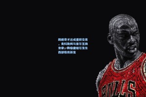 鹈鹕奇才达成重磅交易，麦科勒姆与普尔互换东家，阵容重组引发东西部格局新变