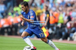 菲尔普斯再创泳坛传奇，23枚奥运金牌成就前无古人